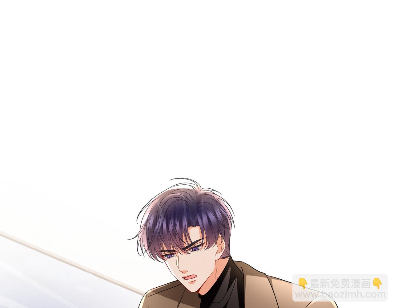 名門摯愛 - 第527話 三秒(1/3) - 5