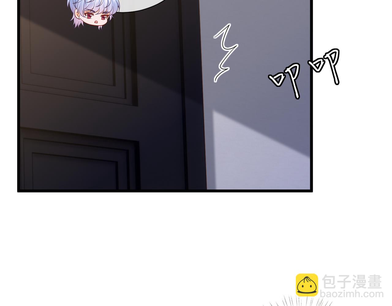 名門摯愛 - 第527話 三秒(1/3) - 2