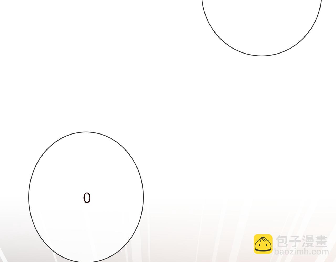 名門摯愛 - 第527話 三秒(1/3) - 8