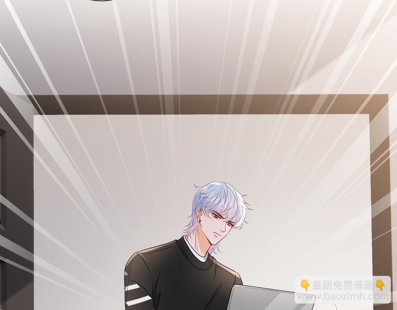 名門摯愛 - 第527話 三秒(1/3) - 1