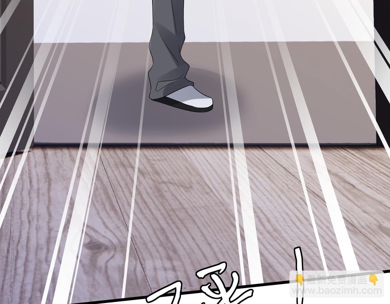 名門摯愛 - 第527話 三秒(1/3) - 3