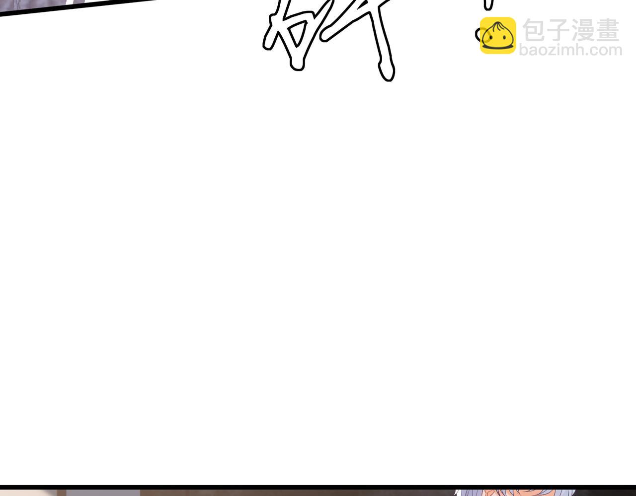 名門摯愛 - 第527話 三秒(1/3) - 4