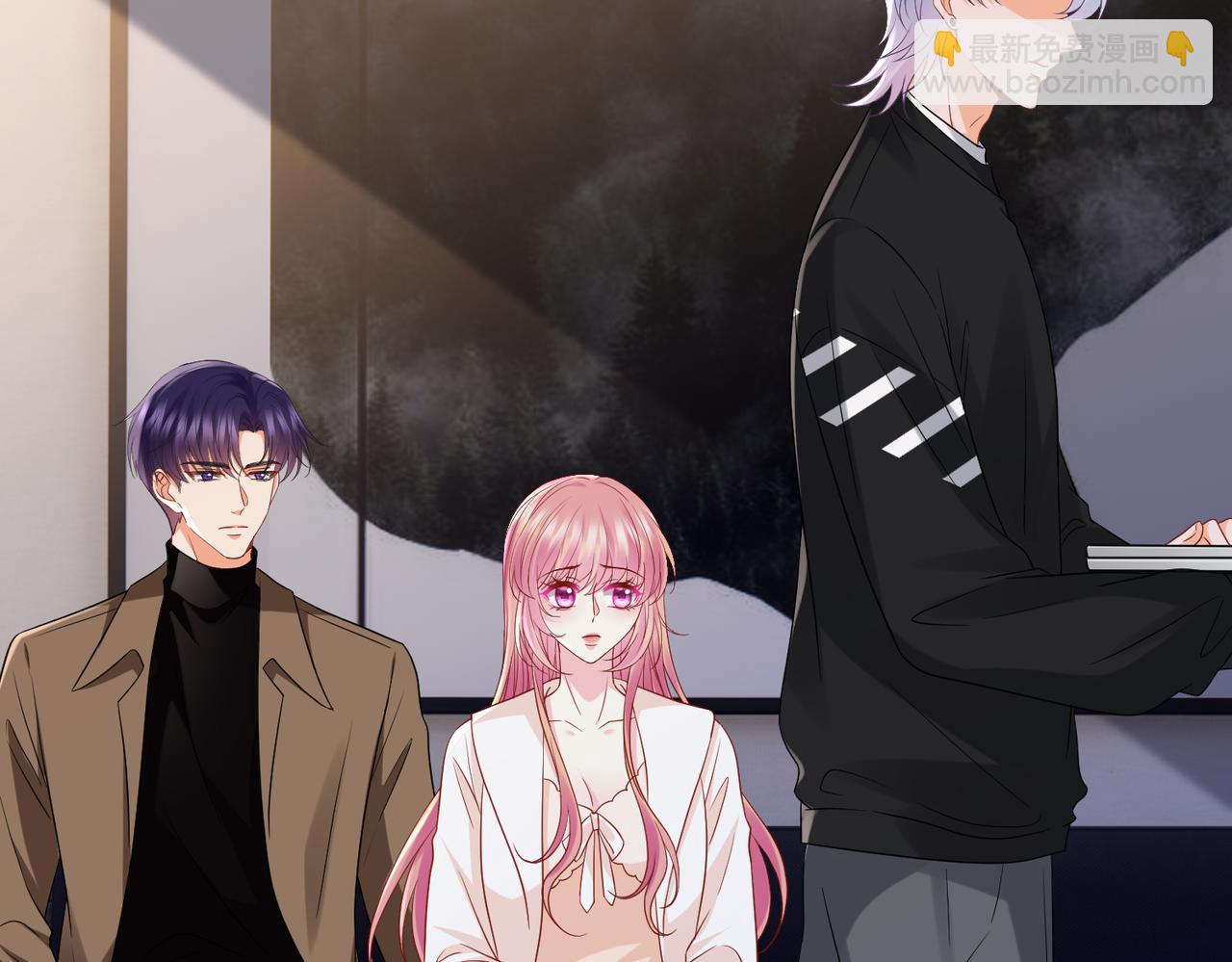 名門摯愛 - 第527話 三秒(1/3) - 5