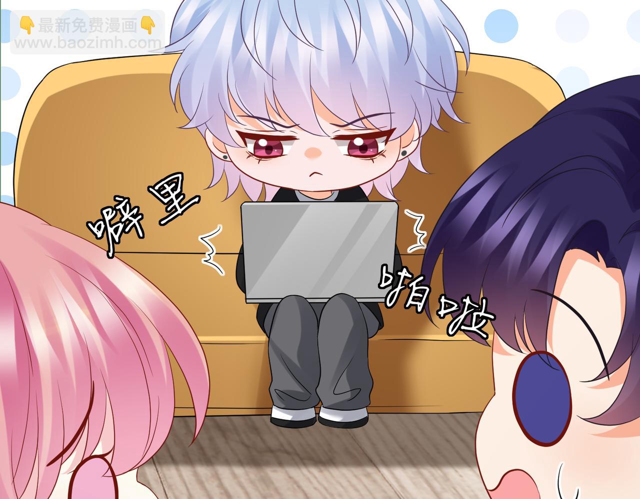 名門摯愛 - 第527話 三秒(1/3) - 8