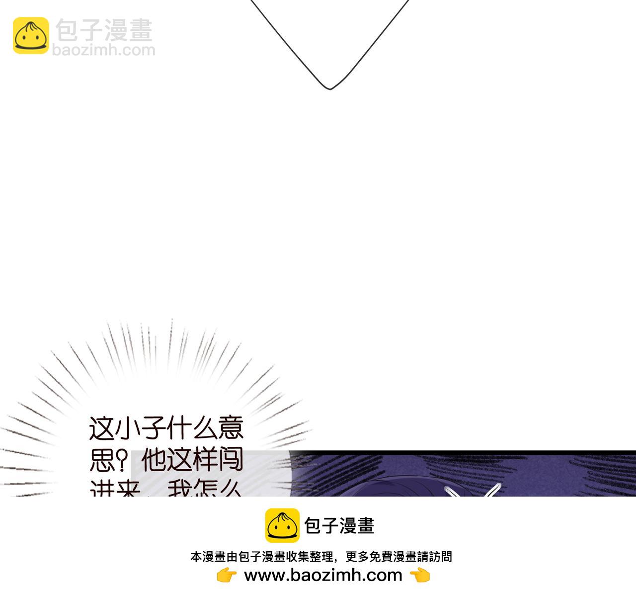 名門摯愛 - 第527話 三秒(1/3) - 2