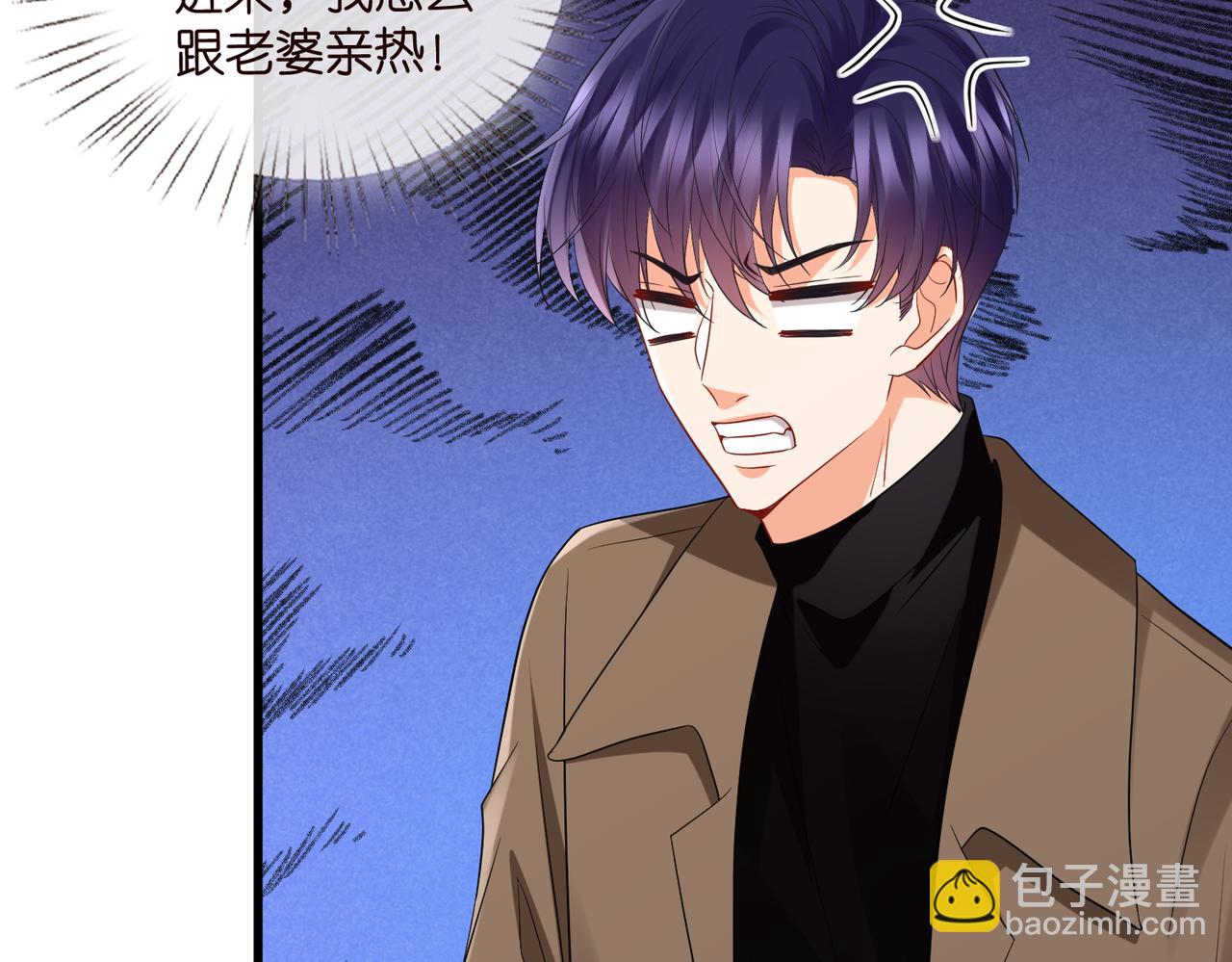 名門摯愛 - 第527話 三秒(2/3) - 5