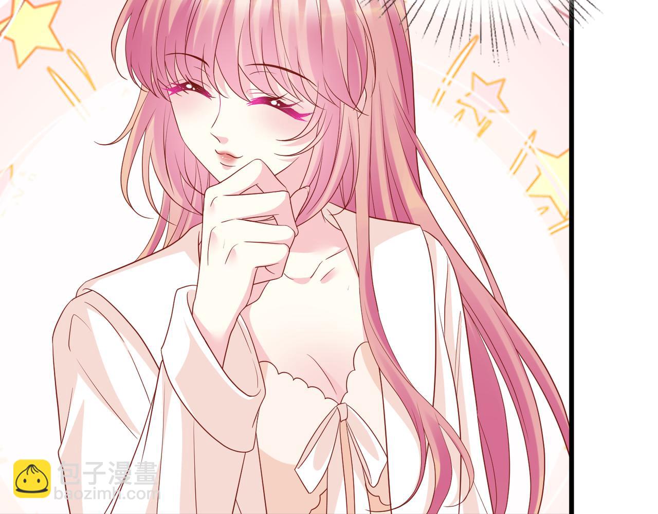 名門摯愛 - 第527話 三秒(2/3) - 7