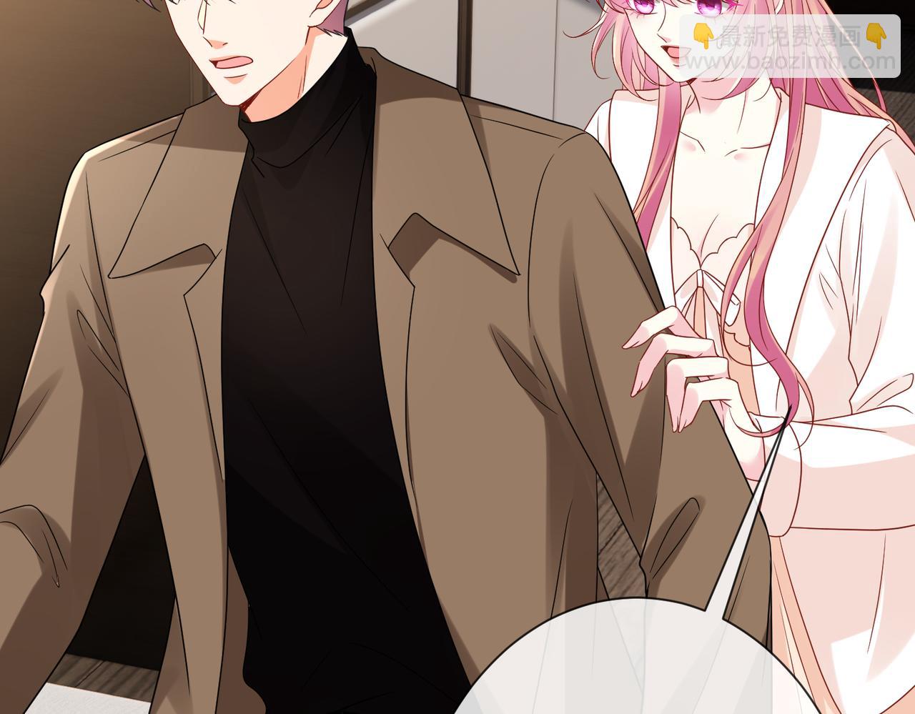 名門摯愛 - 第527話 三秒(2/3) - 5