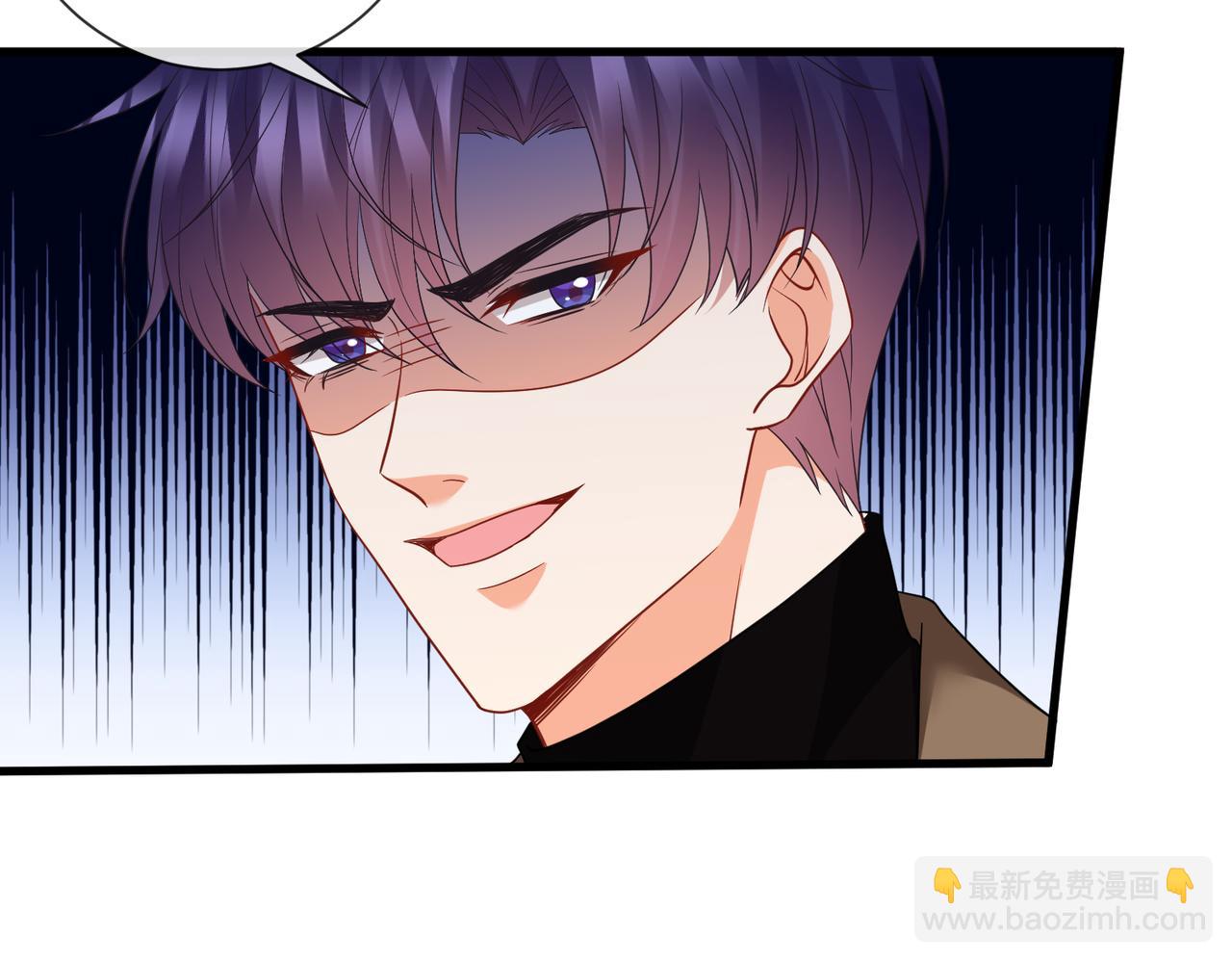 名門摯愛 - 第527話 三秒(2/3) - 2