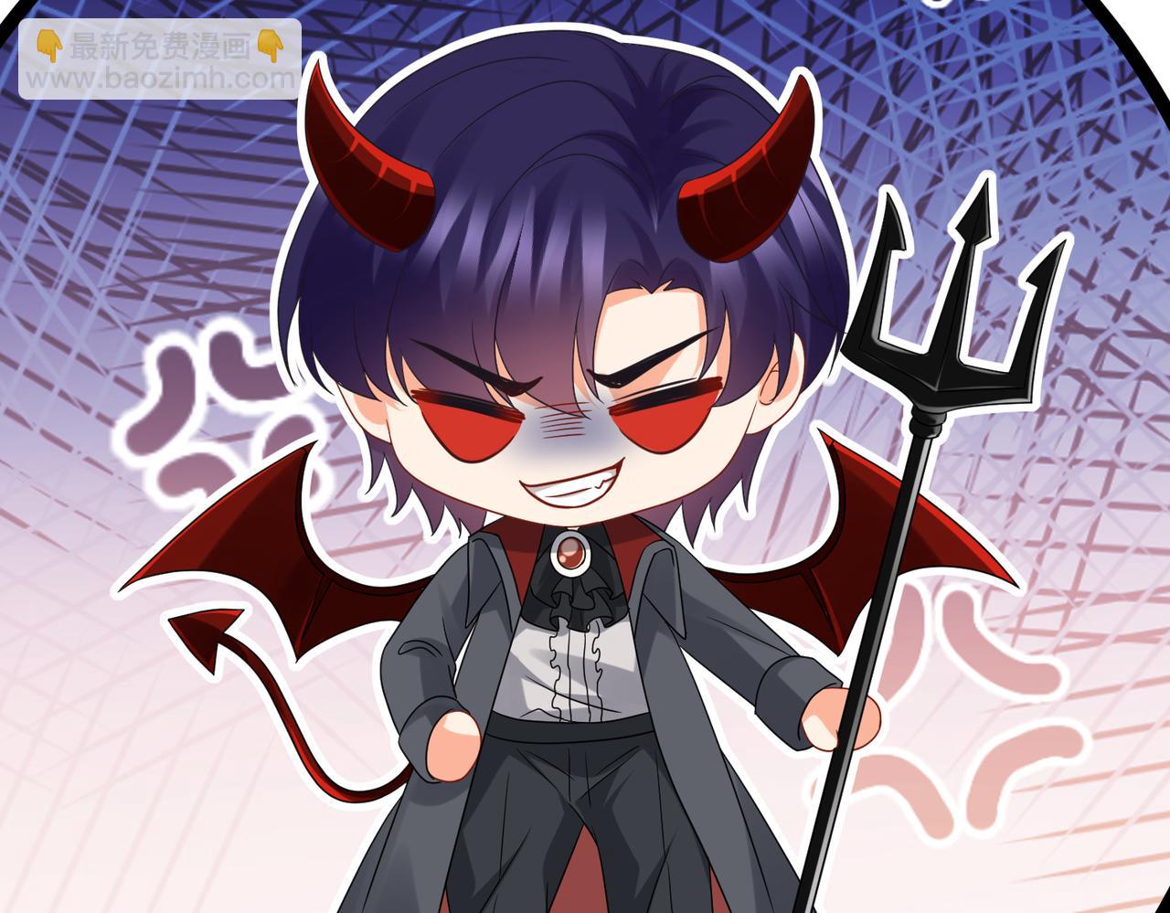 名門摯愛 - 第527話 三秒(2/3) - 4