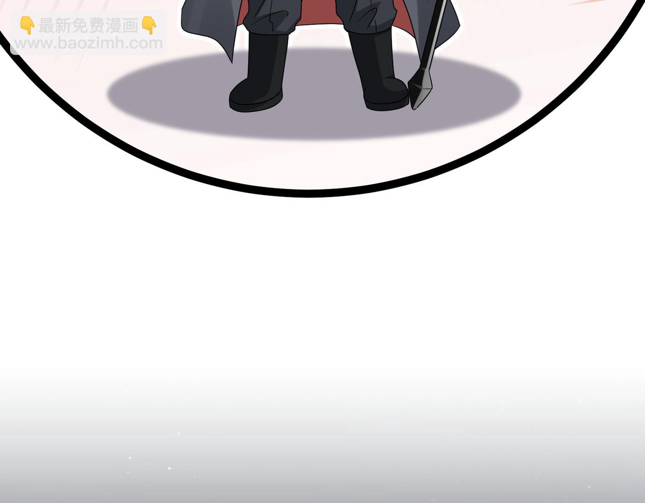 名門摯愛 - 第527話 三秒(2/3) - 5