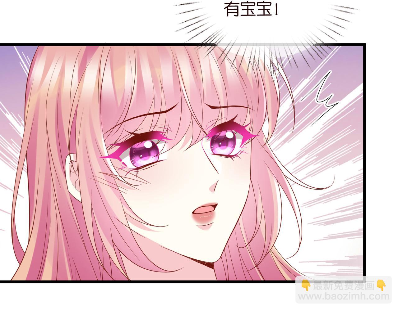 名門摯愛 - 第527話 三秒(1/3) - 7