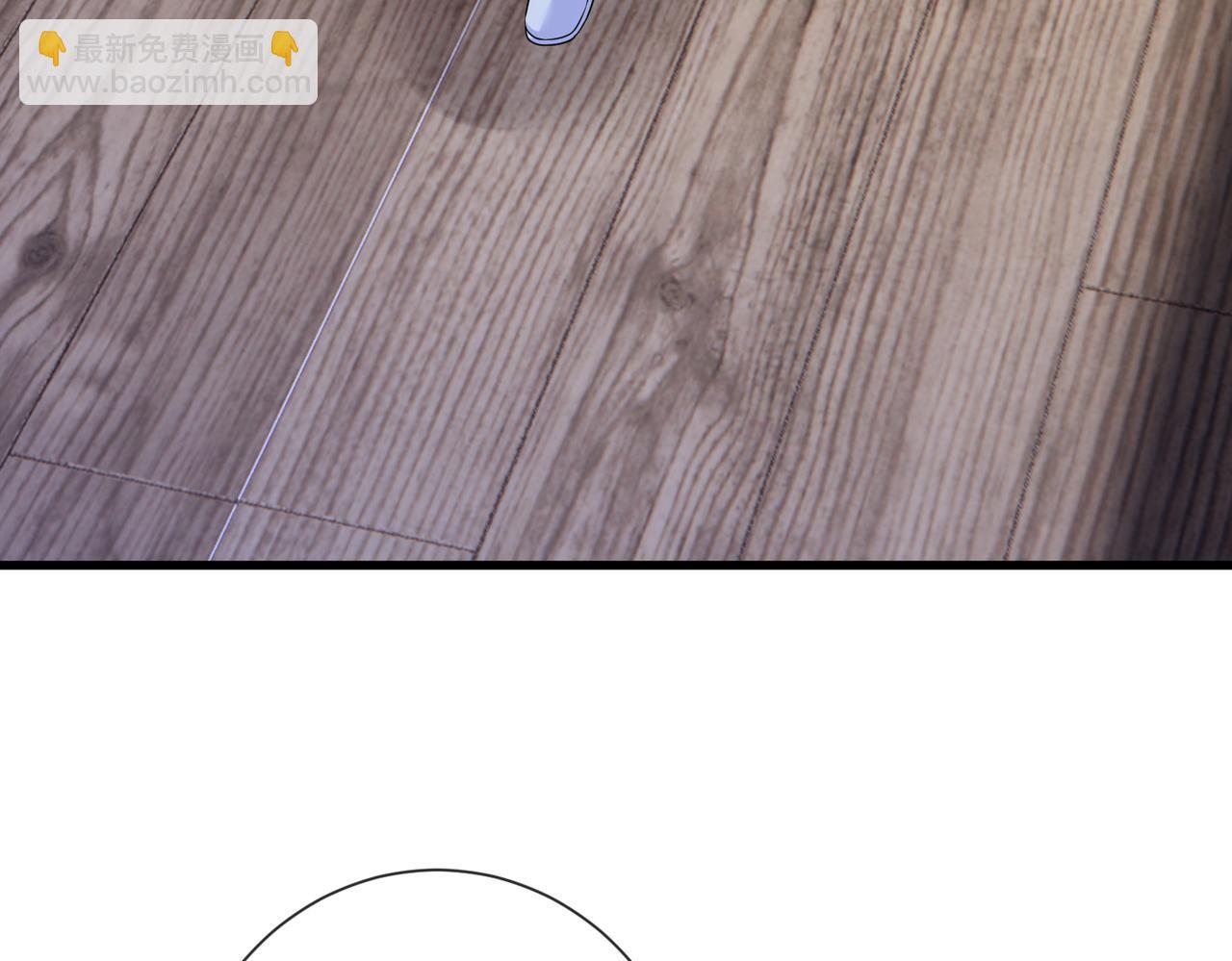 名門摯愛 - 第527話 三秒(2/3) - 5