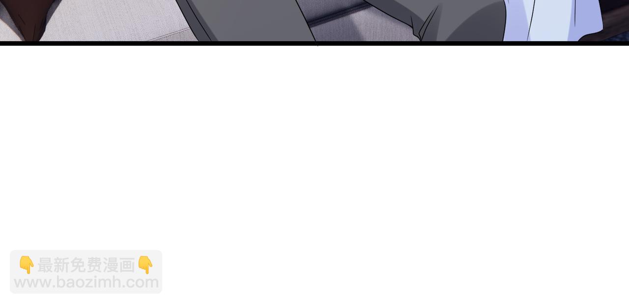 名門摯愛 - 第527話 三秒(2/3) - 2