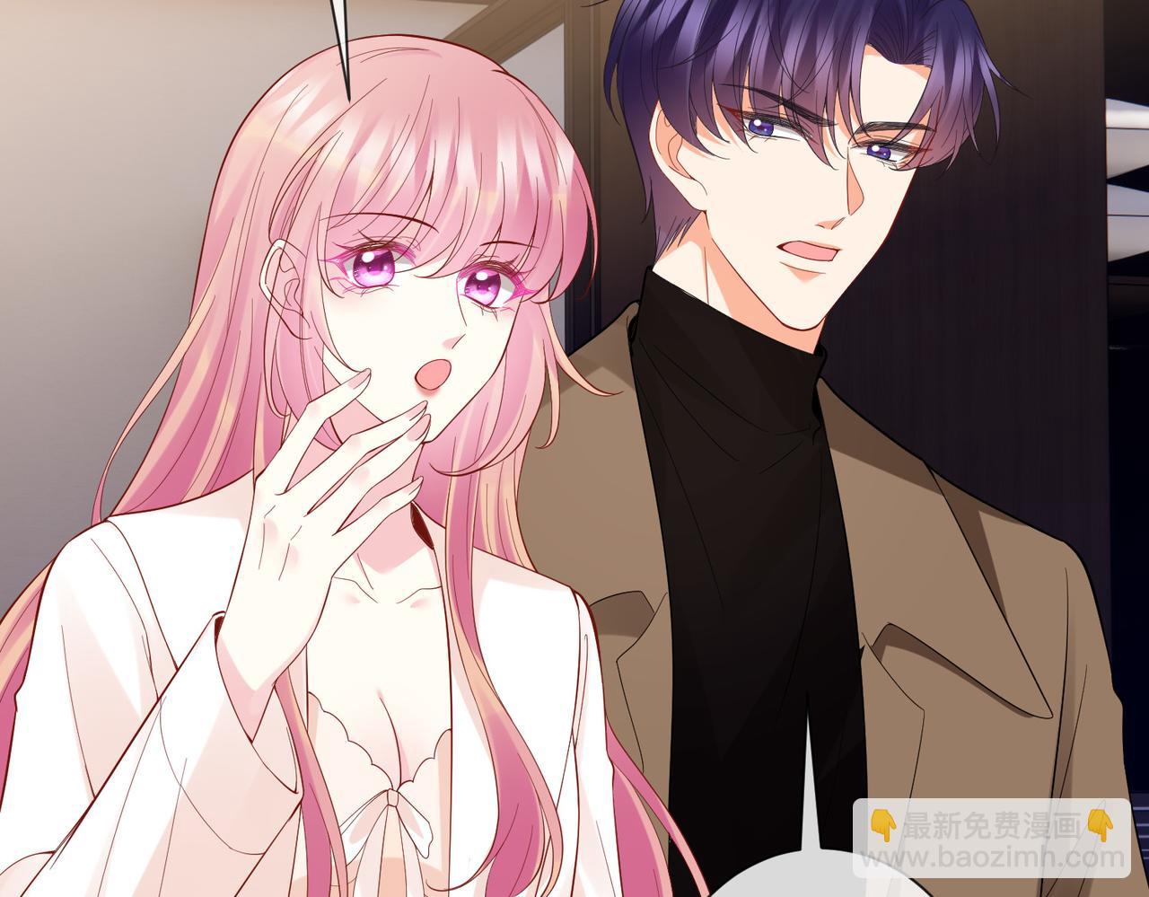 名門摯愛 - 第527話 三秒(2/3) - 4