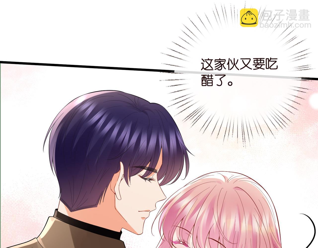 名門摯愛 - 第527話 三秒(2/3) - 6