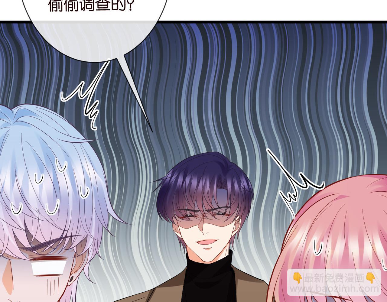 名門摯愛 - 第527話 三秒(2/3) - 2