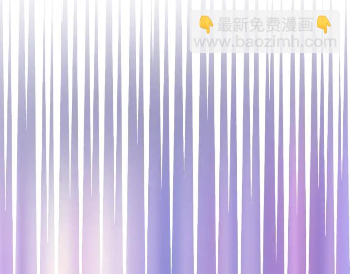 名門摯愛 - 第55話 刺激的競技場(2/3) - 6