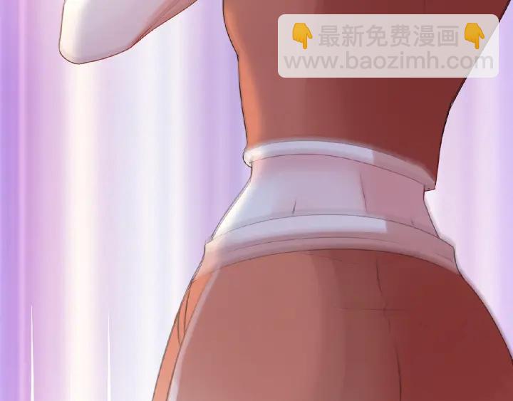 名門摯愛 - 第55話 刺激的競技場(3/3) - 2