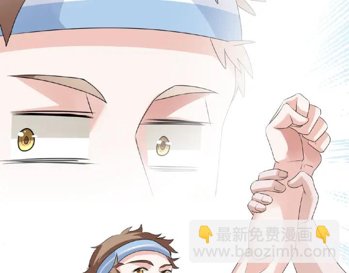 名門摯愛 - 第55話 刺激的競技場(2/3) - 8