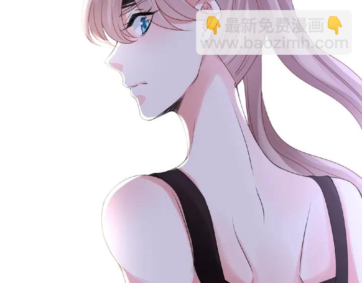 名門摯愛 - 第55話 刺激的競技場(2/3) - 2