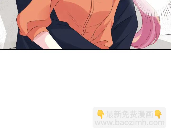 名門摯愛 - 第55話 刺激的競技場(2/3) - 1