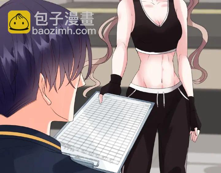 名門摯愛 - 第55話 刺激的競技場(2/3) - 4