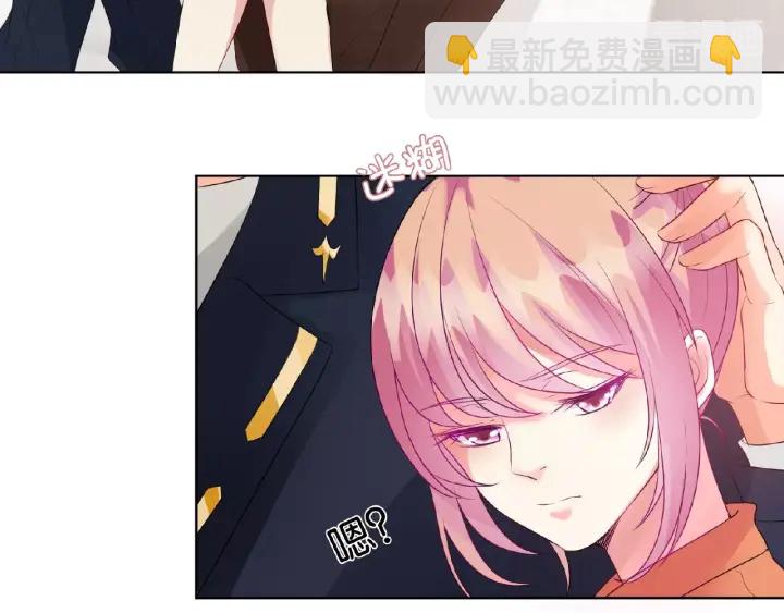 名門摯愛 - 第55話 刺激的競技場(2/3) - 7