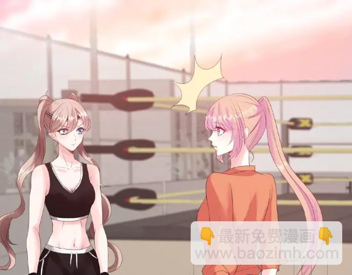 名門摯愛 - 第55話 刺激的競技場(2/3) - 1