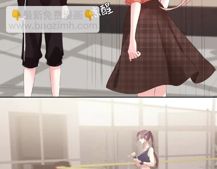 名門摯愛 - 第55話 刺激的競技場(2/3) - 2