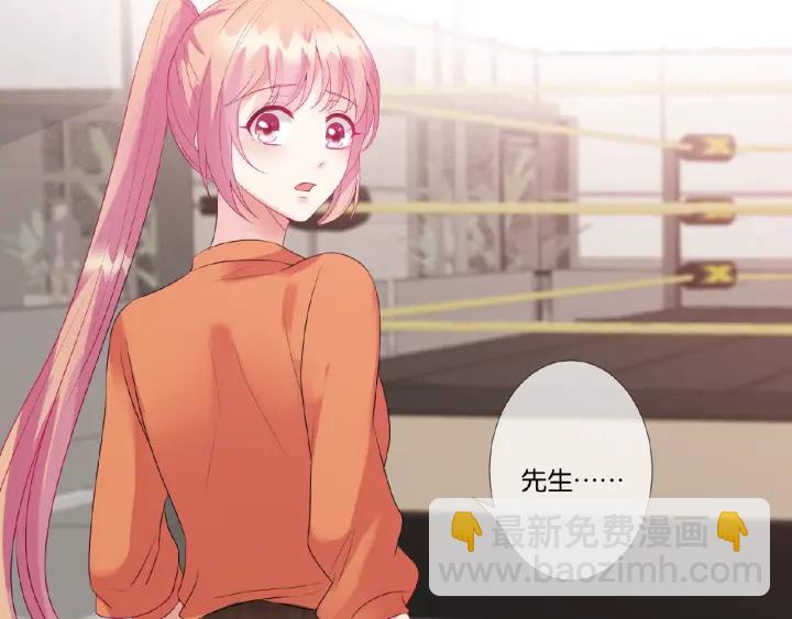 名門摯愛 - 第55話 刺激的競技場(2/3) - 7