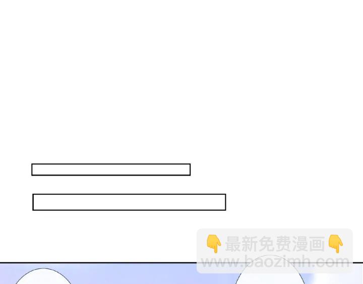 名門摯愛 - 第55話 刺激的競技場(2/3) - 4