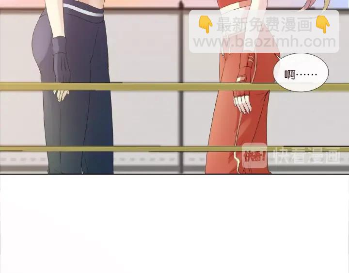 名門摯愛 - 第55話 刺激的競技場(2/3) - 6