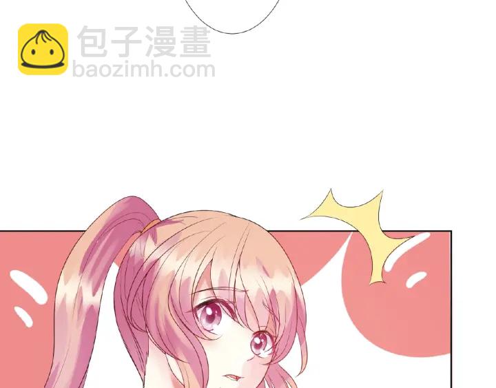 名門摯愛 - 第55話 刺激的競技場(2/3) - 4