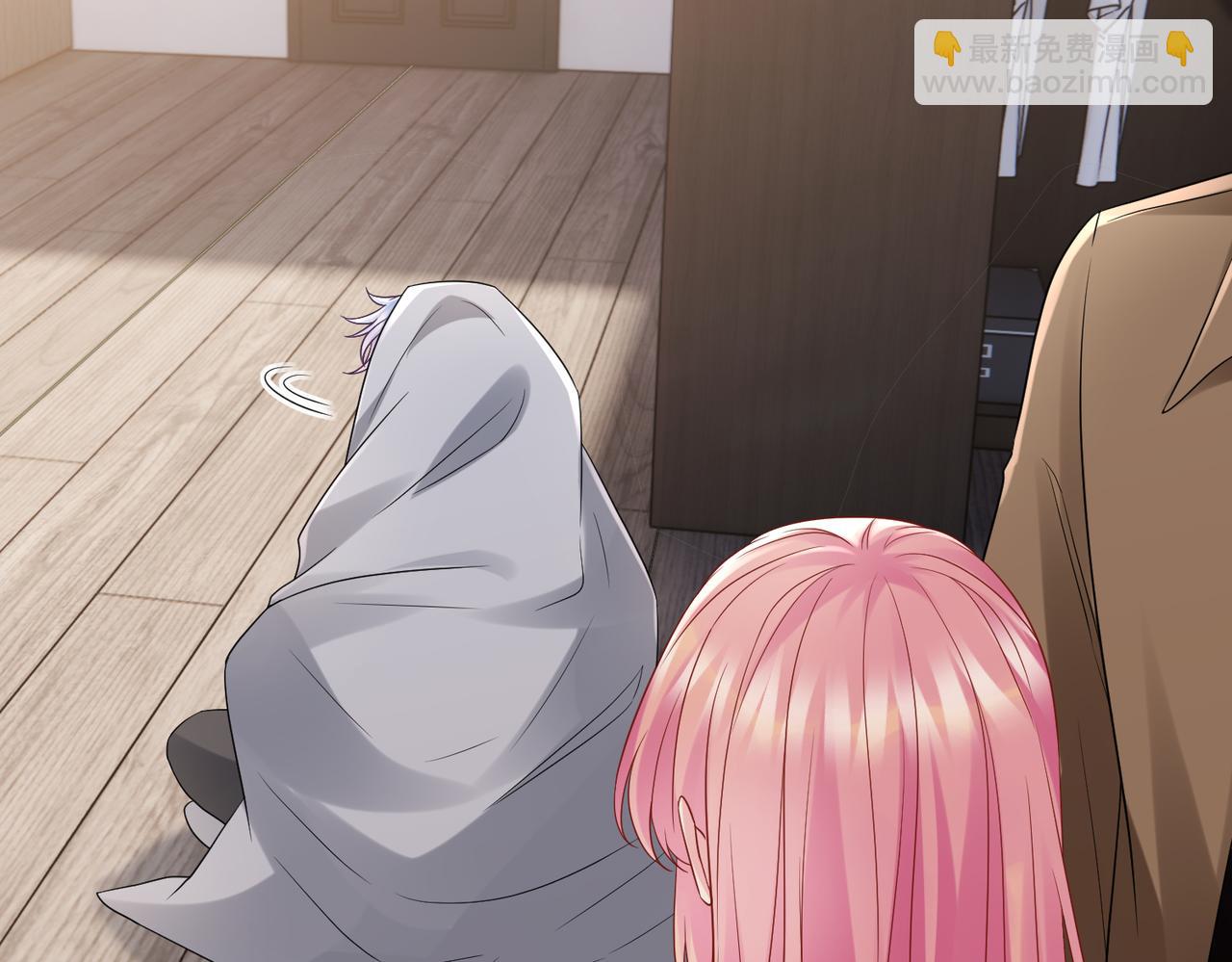 名門摯愛 - 第529話 寵到無法無天(1/2) - 6