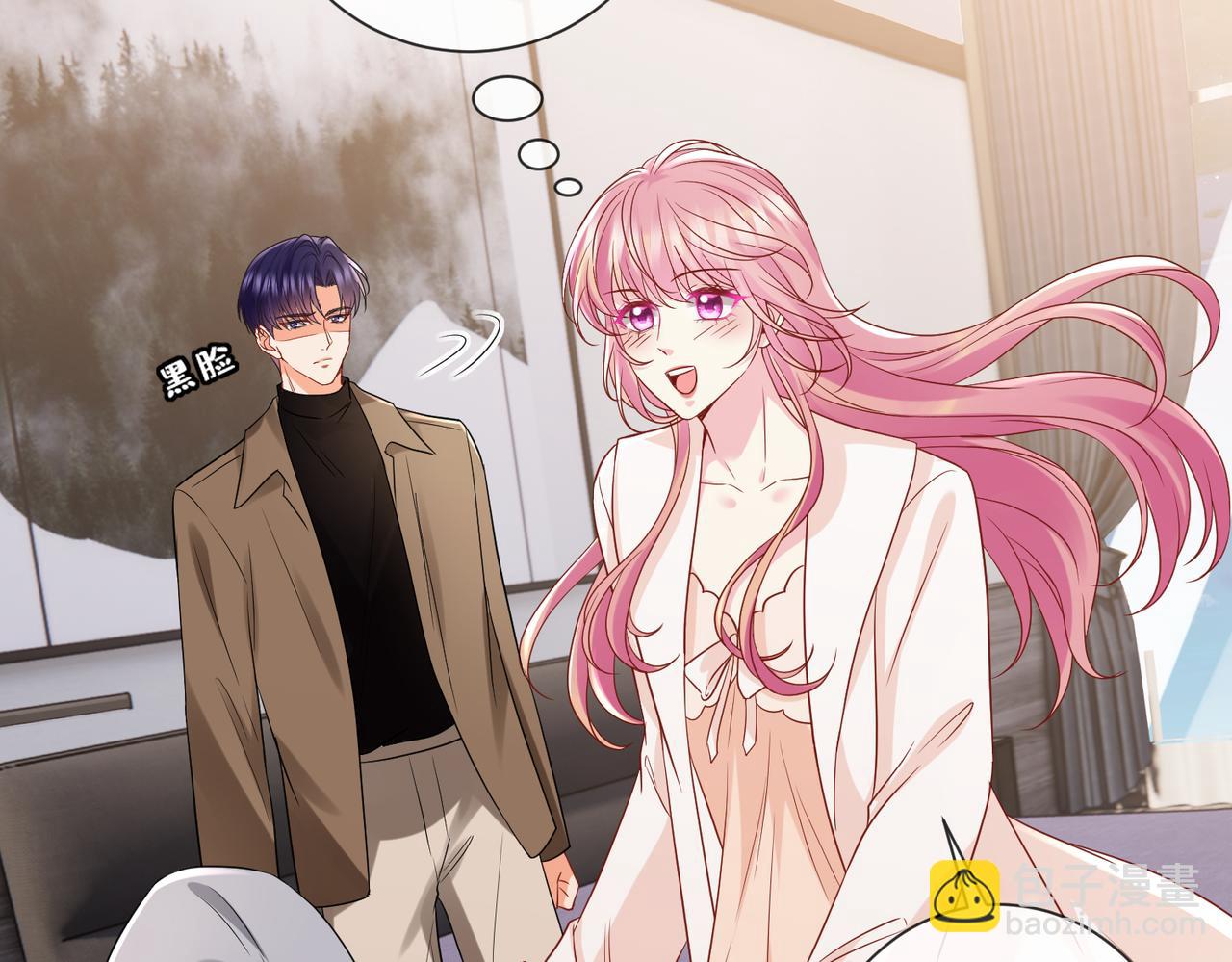 名門摯愛 - 第529話 寵到無法無天(1/2) - 8