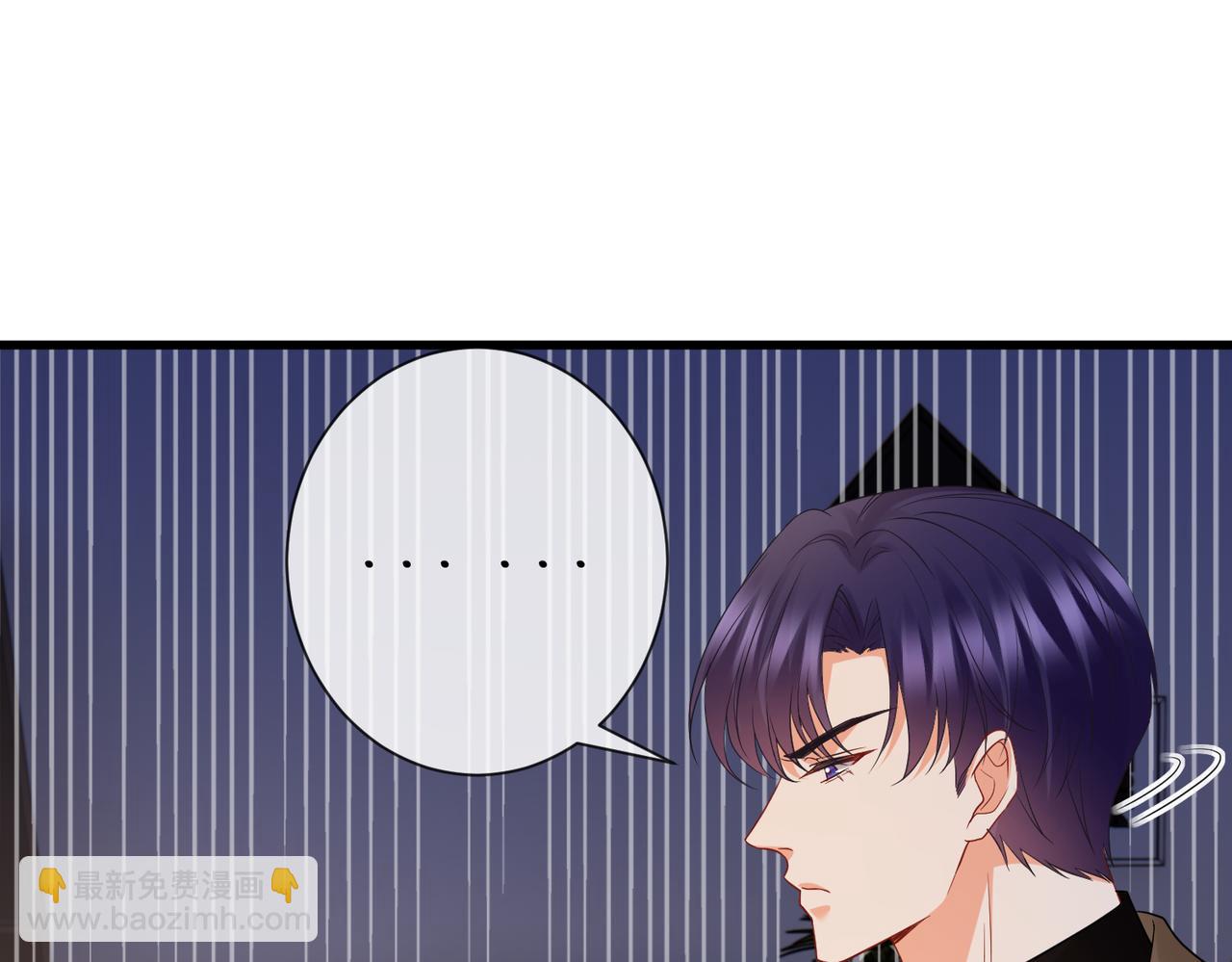 名門摯愛 - 第529話 寵到無法無天(1/2) - 6