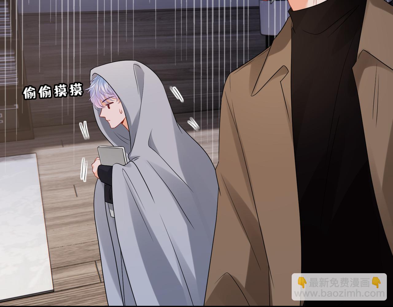 名門摯愛 - 第529話 寵到無法無天(1/2) - 7