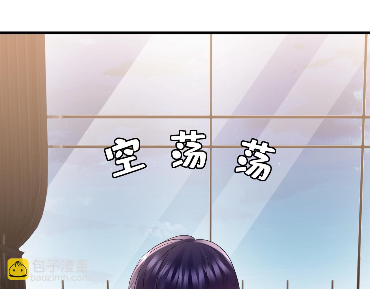 名門摯愛 - 第529話 寵到無法無天(1/2) - 3