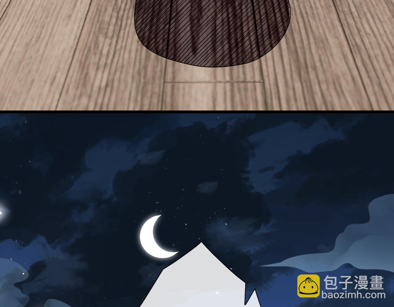 名門摯愛 - 第529話 寵到無法無天(1/2) - 5