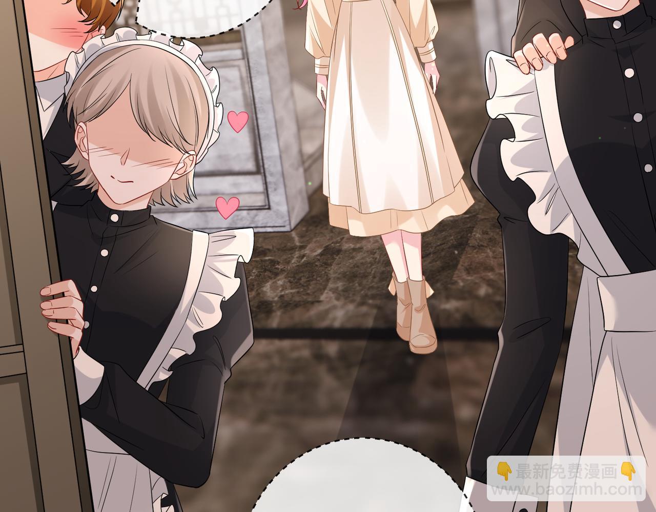 名門摯愛 - 第529話 寵到無法無天(1/2) - 2