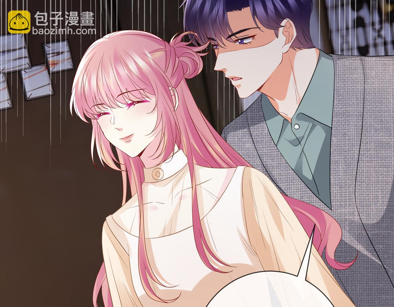 名門摯愛 - 第529話 寵到無法無天(1/2) - 1