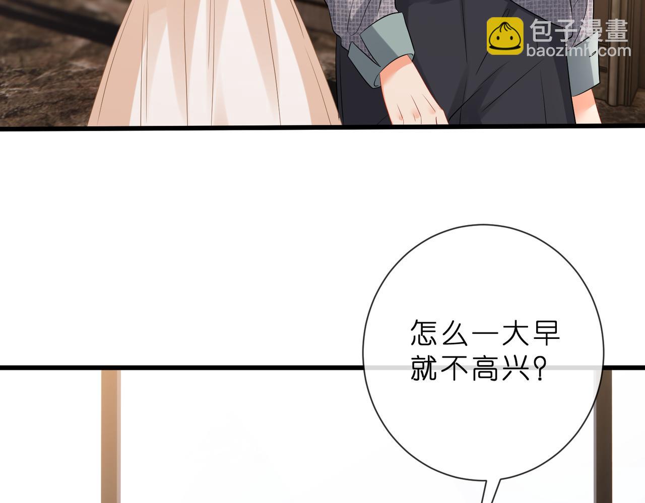 名門摯愛 - 第529話 寵到無法無天(2/2) - 7