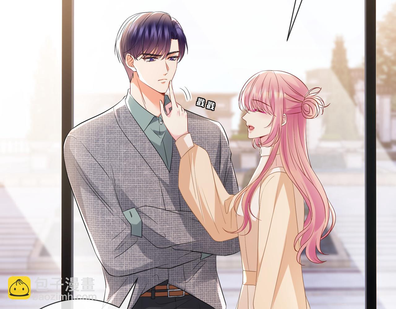 名門摯愛 - 第529話 寵到無法無天(2/2) - 1