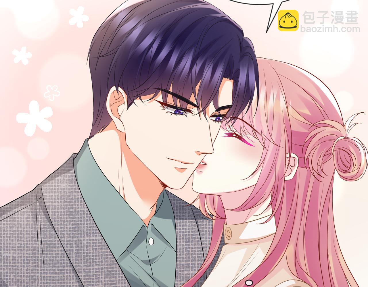 名門摯愛 - 第529話 寵到無法無天(2/2) - 6