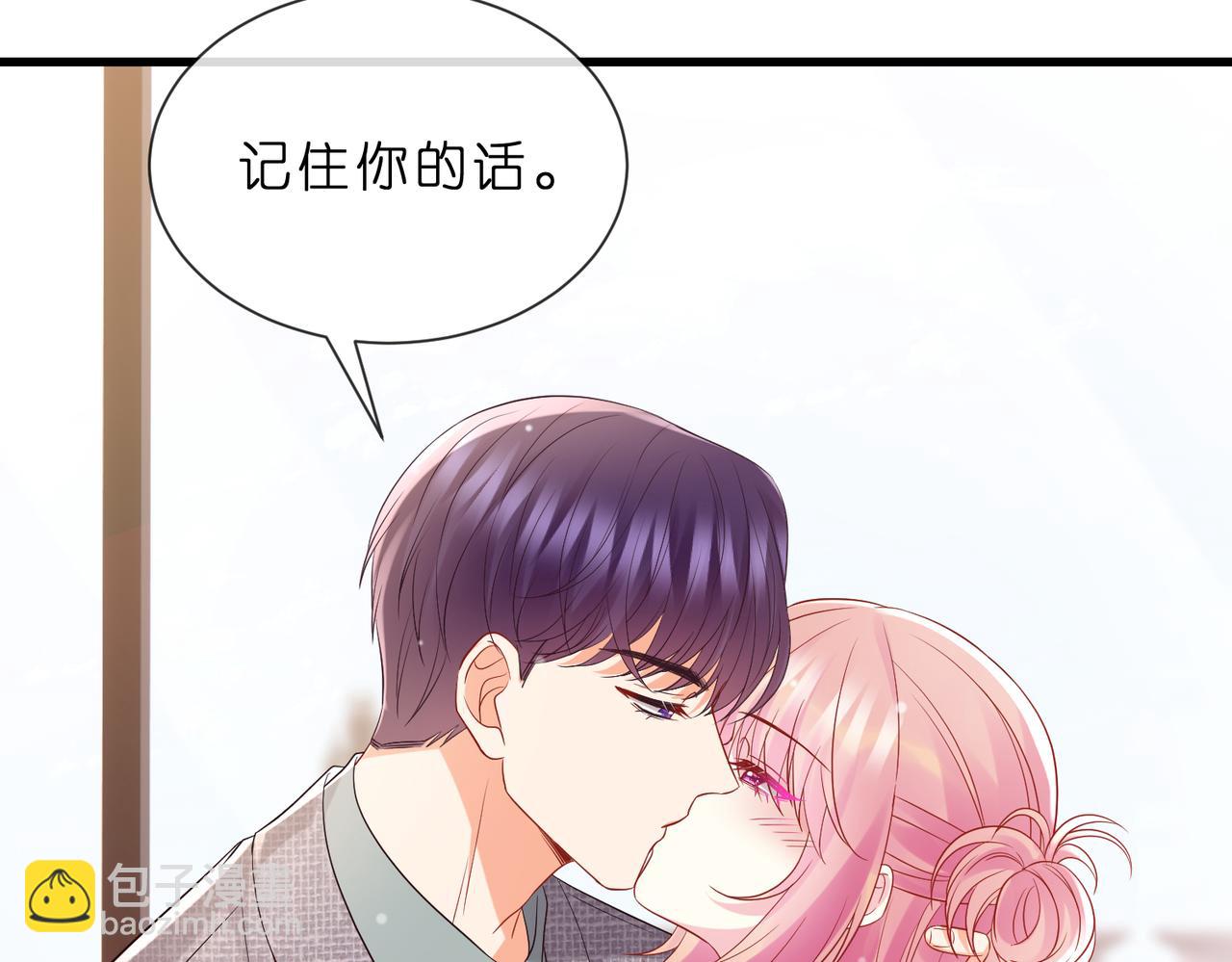 名門摯愛 - 第529話 寵到無法無天(2/2) - 1