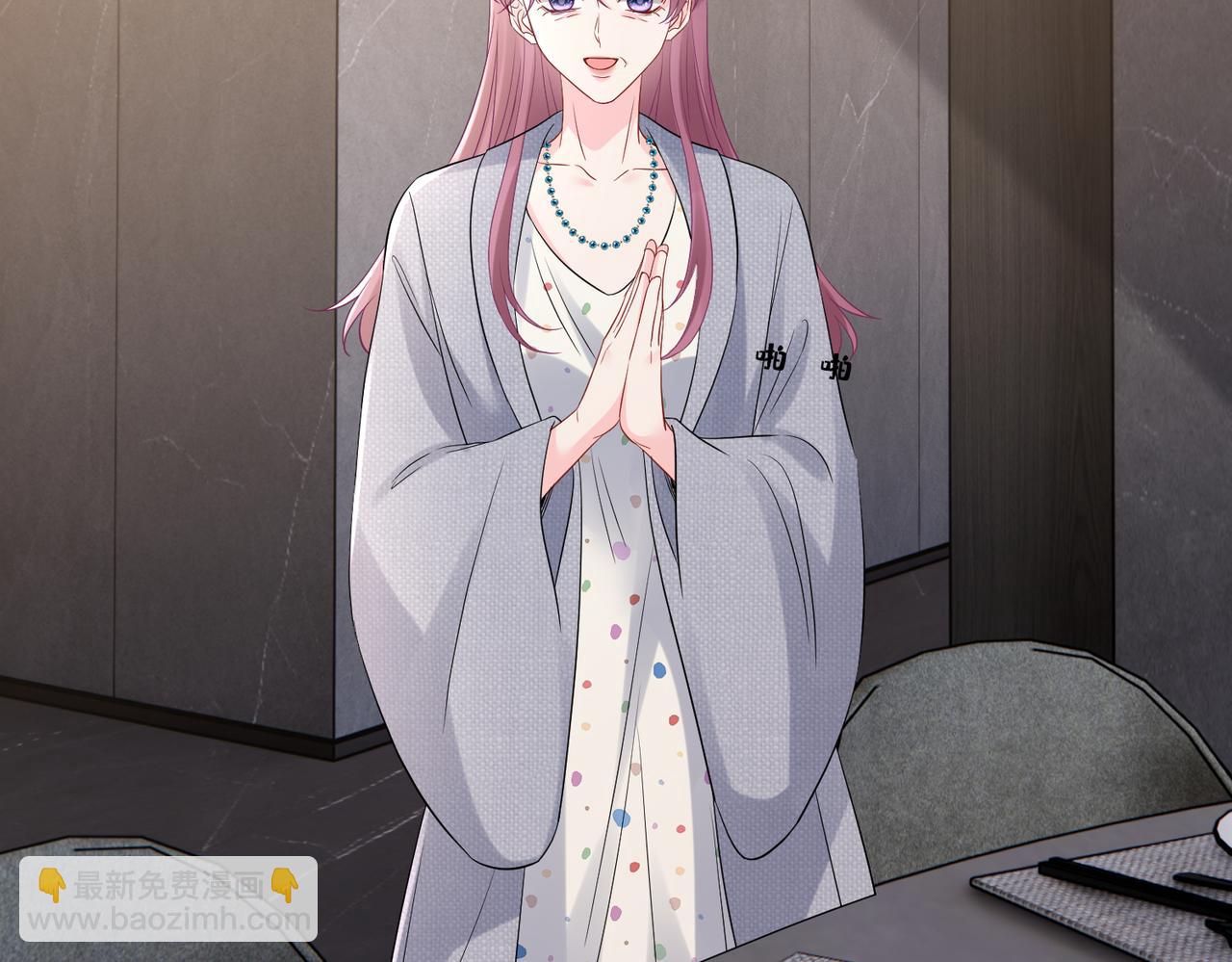 名門摯愛 - 第529話 寵到無法無天(2/2) - 5