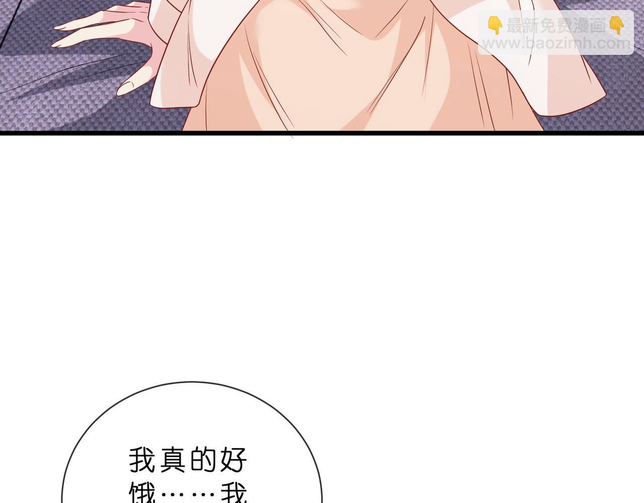 名門摯愛 - 第529話 寵到無法無天(1/2) - 1