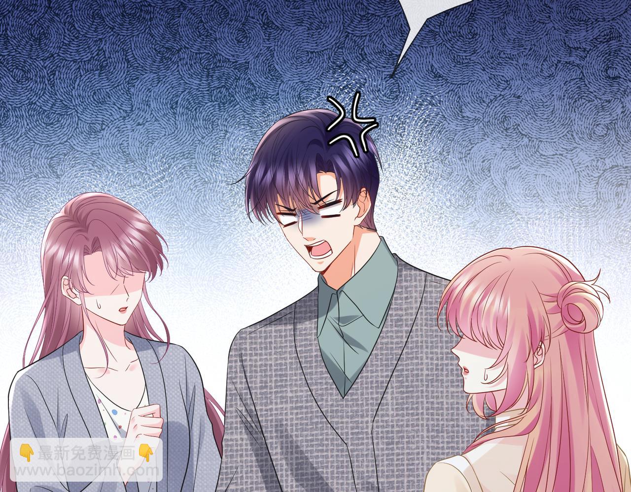 名門摯愛 - 第531話 懷孕曝光(1/2) - 2