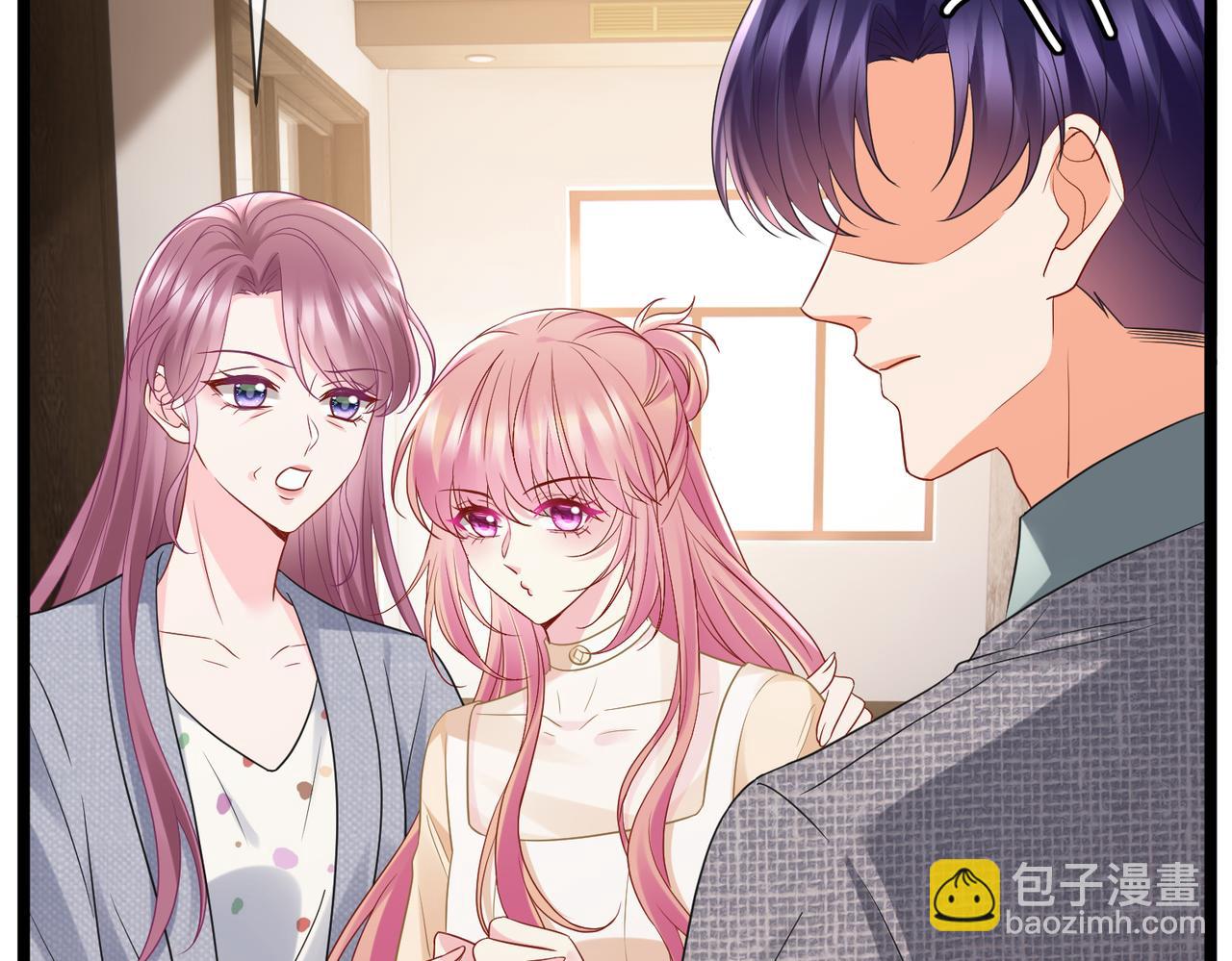 名門摯愛 - 第531話 懷孕曝光(1/2) - 5